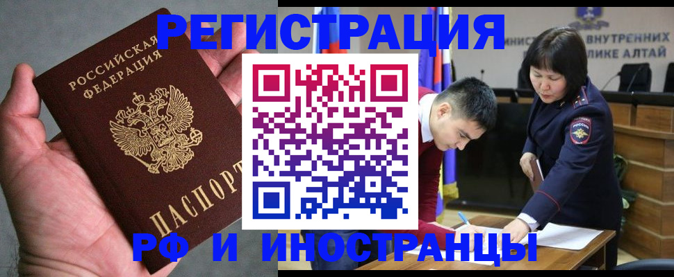 найти адрес прописки в Кувшиново